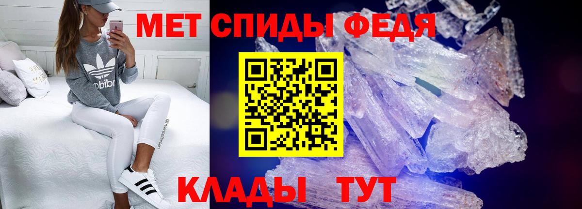 АМФЕТАМИН Розовый Трёхгорный