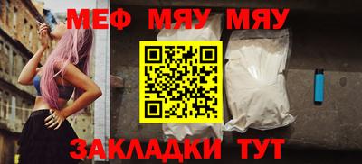 бошки Новозыбков