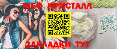 бошки Новозыбков