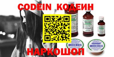 бошки Новозыбков