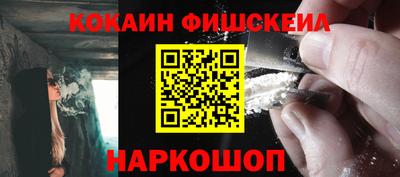 a pvp Новокубанск