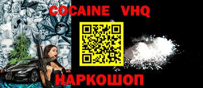 МДПВ Новодвинск