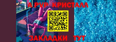a pvp Новокубанск