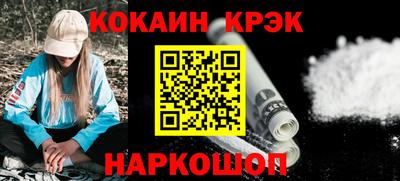 a pvp Новокубанск