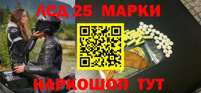 бошки Новозыбков