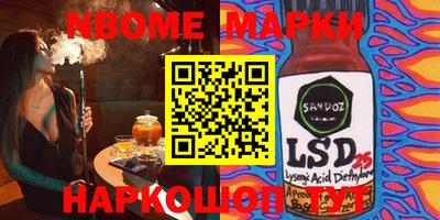 бошки Новозыбков