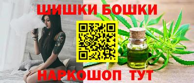 бошки Новозыбков