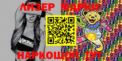 бошки Новозыбков