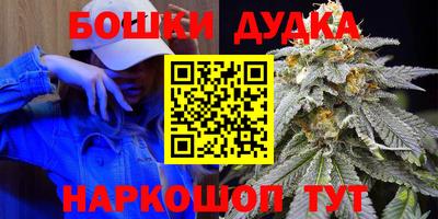 бошки Новозыбков