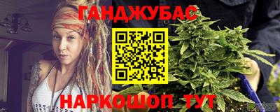 бошки Новозыбков