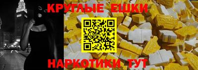 бошки Новозыбков