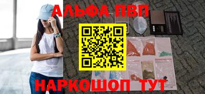 a pvp Новокубанск