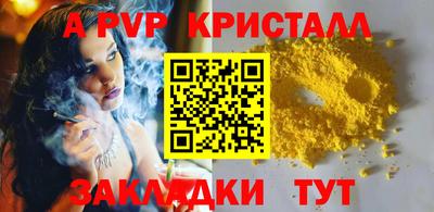 PSILOCYBIN Обнинск