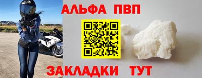 a pvp Новокубанск