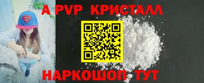альфа пвп VHQ Обь