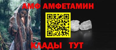 бошки Новозыбков