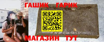 бошки Новозыбков