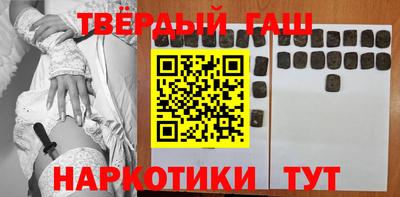 бошки Новозыбков