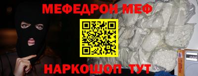 бошки Новозыбков