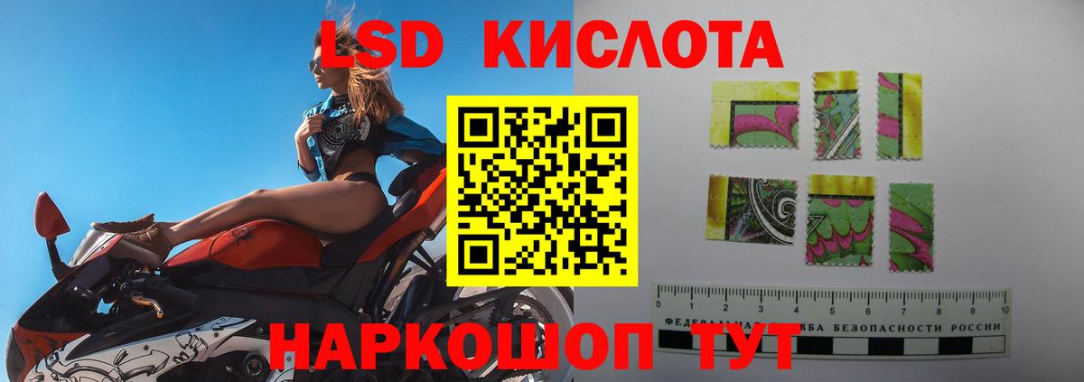 Трёхгорный  Лсд 25 экстази ecstasy  LSD-25 экстази кислота  Вход с VPN 
