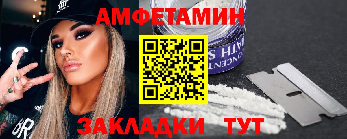МЕТАМФЕТАМИН Methamphetamine  МЕТАМФЕТАМИН  Трёхгорный  Вход с VPN 