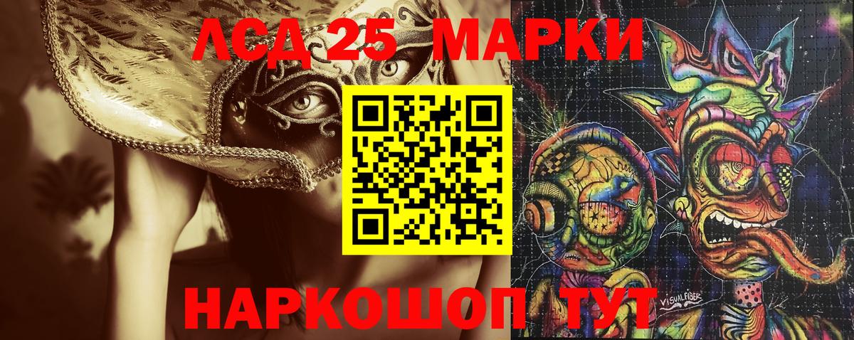 Трёхгорный  Марки NBOMe 1500мкг  Вход с VPN 
