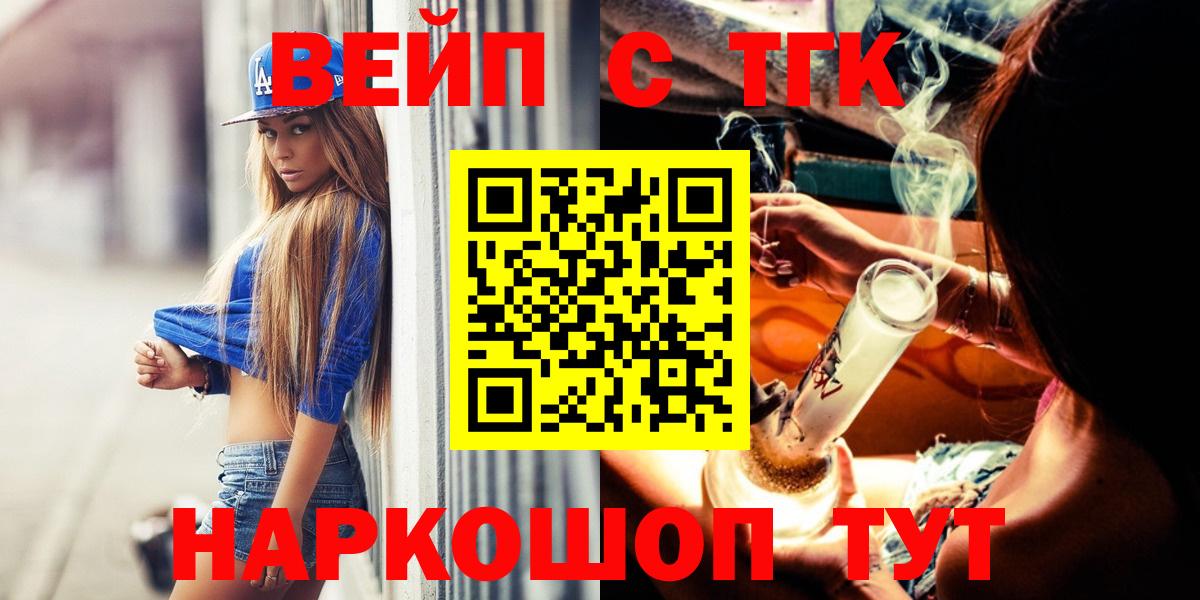 Дистиллят ТГК жижа Трёхгорный