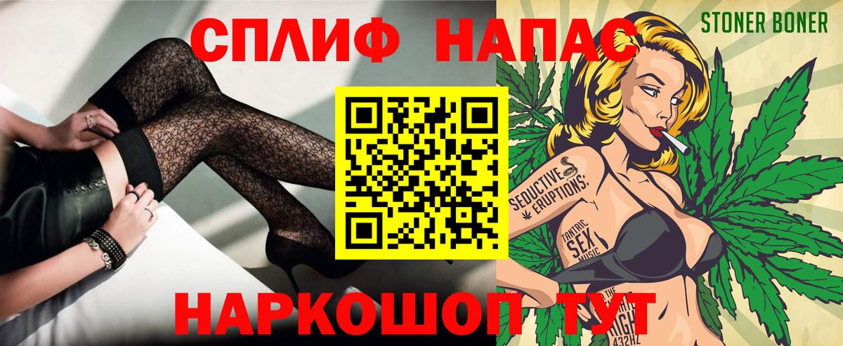 Бошки Шишки конопля  Каннабис SATIVA & INDICA  Трёхгорный  Вход с VPN  Бошки Шишки Ganja 
